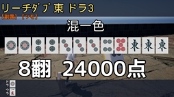 画像ギャラリー No.006のサムネイル画像 / 銃とバットを用いる変則ルールの麻雀TPS「Call of Ponchy : Mahjong Warfare」，Steamで配信開始。主人公は帰宅麻雀部の池田