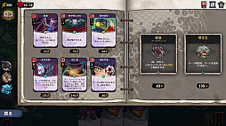 Talespinner
