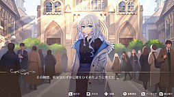 少女探偵 - 不老不死の事件