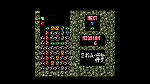 画像ギャラリー No.004のサムネイル画像 / 「EGGコンソール ぷよぷよ MSX2」配信開始。対戦前の寸劇やキャラを全面に押し出した演出などのない，名作パズルシリーズの原点を体験できる