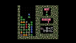 EGGコンソール ぷよぷよ MSX2