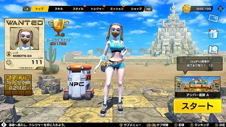 画像ギャラリー No.012のサムネイル画像 / オンライン騙し合いアクション「VIVA NOBOTS」，国内向けOBTを12月12日に開始。ロボになりきってお宝を奪い合う心理バトル