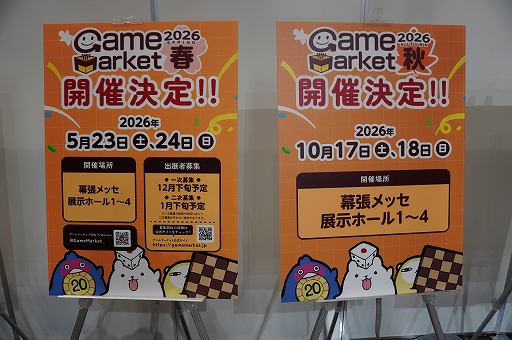 画像ギャラリー No.003のサムネイル画像 / 「ゲームマーケット2025秋」のボドゲ＆TRPG関連総まとめ。50以上の新作と，制作者向けブースの情報を一挙紹介