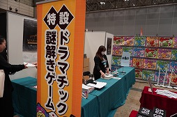 画像ギャラリー No.004のサムネイル画像 / 「ゲームマーケット2025秋」のボドゲ＆TRPG関連総まとめ。50以上の新作と，制作者向けブースの情報を一挙紹介
