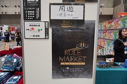 画像ギャラリー No.005のサムネイル画像 / 「ゲームマーケット2025秋」のボドゲ＆TRPG関連総まとめ。50以上の新作と，制作者向けブースの情報を一挙紹介