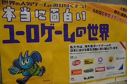 画像ギャラリー No.008のサムネイル画像 / 「ゲームマーケット2025秋」のボドゲ＆TRPG関連総まとめ。50以上の新作と，制作者向けブースの情報を一挙紹介