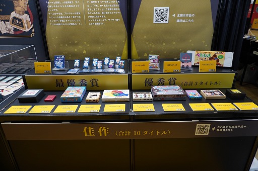 画像ギャラリー No.012のサムネイル画像 / 「ゲームマーケット2025秋」のボドゲ＆TRPG関連総まとめ。50以上の新作と，制作者向けブースの情報を一挙紹介