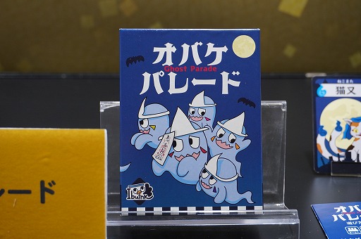 画像ギャラリー No.013のサムネイル画像 / 「ゲームマーケット2025秋」のボドゲ＆TRPG関連総まとめ。50以上の新作と，制作者向けブースの情報を一挙紹介