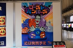 画像ギャラリー No.014のサムネイル画像 / 「ゲームマーケット2025秋」のボドゲ＆TRPG関連総まとめ。50以上の新作と，制作者向けブースの情報を一挙紹介