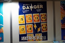 画像ギャラリー No.015のサムネイル画像 / 「ゲームマーケット2025秋」のボドゲ＆TRPG関連総まとめ。50以上の新作と，制作者向けブースの情報を一挙紹介