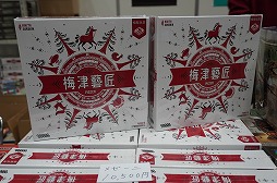 画像ギャラリー No.050のサムネイル画像 / 「ゲームマーケット2025秋」のボドゲ＆TRPG関連総まとめ。50以上の新作と，制作者向けブースの情報を一挙紹介