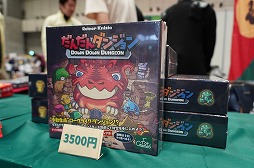 画像ギャラリー No.051のサムネイル画像 / 「ゲームマーケット2025秋」のボドゲ＆TRPG関連総まとめ。50以上の新作と，制作者向けブースの情報を一挙紹介