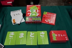 画像ギャラリー No.054のサムネイル画像 / 「ゲームマーケット2025秋」のボドゲ＆TRPG関連総まとめ。50以上の新作と，制作者向けブースの情報を一挙紹介