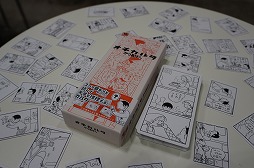 画像ギャラリー No.059のサムネイル画像 / 「ゲームマーケット2025秋」のボドゲ＆TRPG関連総まとめ。50以上の新作と，制作者向けブースの情報を一挙紹介