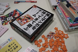 画像ギャラリー No.061のサムネイル画像 / 「ゲームマーケット2025秋」のボドゲ＆TRPG関連総まとめ。50以上の新作と，制作者向けブースの情報を一挙紹介