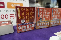 画像ギャラリー No.067のサムネイル画像 / 「ゲームマーケット2025秋」のボドゲ＆TRPG関連総まとめ。50以上の新作と，制作者向けブースの情報を一挙紹介