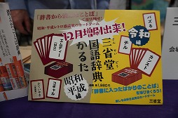 画像ギャラリー No.068のサムネイル画像 / 「ゲームマーケット2025秋」のボドゲ＆TRPG関連総まとめ。50以上の新作と，制作者向けブースの情報を一挙紹介