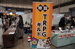 画像ギャラリー No.077のサムネイル画像 / 「ゲームマーケット2025秋」のボドゲ＆TRPG関連総まとめ。50以上の新作と，制作者向けブースの情報を一挙紹介
