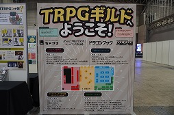 画像ギャラリー No.079のサムネイル画像 / 「ゲームマーケット2025秋」のボドゲ＆TRPG関連総まとめ。50以上の新作と，制作者向けブースの情報を一挙紹介