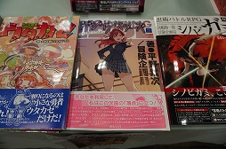 画像ギャラリー No.081のサムネイル画像 / 「ゲームマーケット2025秋」のボドゲ＆TRPG関連総まとめ。50以上の新作と，制作者向けブースの情報を一挙紹介