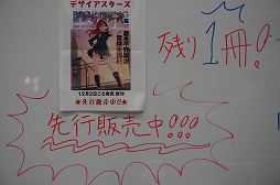 画像ギャラリー No.082のサムネイル画像 / 「ゲームマーケット2025秋」のボドゲ＆TRPG関連総まとめ。50以上の新作と，制作者向けブースの情報を一挙紹介