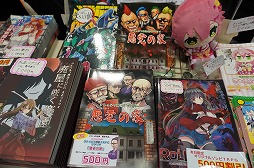 画像ギャラリー No.088のサムネイル画像 / 「ゲームマーケット2025秋」のボドゲ＆TRPG関連総まとめ。50以上の新作と，制作者向けブースの情報を一挙紹介