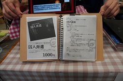 画像ギャラリー No.091のサムネイル画像 / 「ゲームマーケット2025秋」のボドゲ＆TRPG関連総まとめ。50以上の新作と，制作者向けブースの情報を一挙紹介