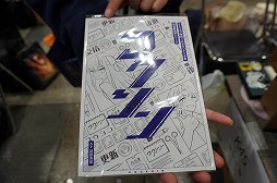 画像ギャラリー No.092のサムネイル画像 / 「ゲームマーケット2025秋」のボドゲ＆TRPG関連総まとめ。50以上の新作と，制作者向けブースの情報を一挙紹介