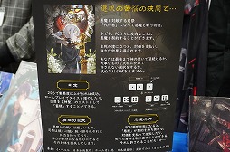 画像ギャラリー No.096のサムネイル画像 / 「ゲームマーケット2025秋」のボドゲ＆TRPG関連総まとめ。50以上の新作と，制作者向けブースの情報を一挙紹介