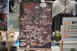 画像ギャラリー No.102のサムネイル画像 / 「ゲームマーケット2025秋」のボドゲ＆TRPG関連総まとめ。50以上の新作と，制作者向けブースの情報を一挙紹介