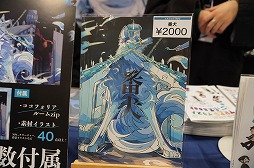 画像ギャラリー No.103のサムネイル画像 / 「ゲームマーケット2025秋」のボドゲ＆TRPG関連総まとめ。50以上の新作と，制作者向けブースの情報を一挙紹介