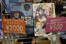 画像ギャラリー No.104のサムネイル画像 / 「ゲームマーケット2025秋」のボドゲ＆TRPG関連総まとめ。50以上の新作と，制作者向けブースの情報を一挙紹介