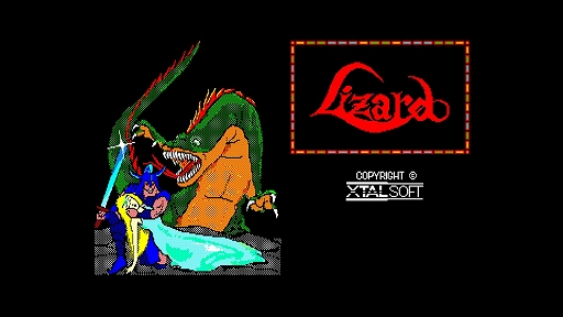 画像ギャラリー No.006のサムネイル画像 / クリスタルソフトの名作RPG「リザード PC-8801」，EGGコンソールで配信開始。姫にかけられた呪いを解くため，真実の書を求めて冒険する