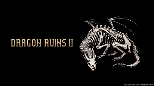 画像ギャラリー No.001のサムネイル画像 / ダンジョンクローラーRPG「Dragon Ruins II」配信開始。前作のシンプルな遊びやすさはそのままに，キャラ育成や探索，装備収集などを強化