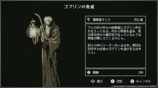 画像ギャラリー No.003のサムネイル画像 / ダンジョンクローラーRPG「Dragon Ruins II」配信開始。前作のシンプルな遊びやすさはそのままに，キャラ育成や探索，装備収集などを強化