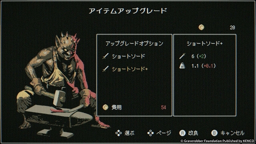 画像ギャラリー No.007のサムネイル画像 / ダンジョンクローラーRPG「Dragon Ruins II」配信開始。前作のシンプルな遊びやすさはそのままに，キャラ育成や探索，装備収集などを強化
