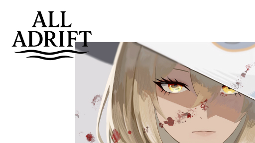 画像ギャラリー No.001のサムネイル画像 / 哲学的オペラ「ALL ADRIFT」，2027年に発売。「Chasing Light」を手がけたVittgenの新作ADV