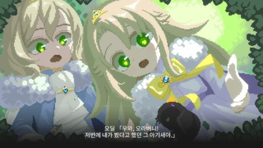 画像ギャラリー No.009のサムネイル画像 / 少女の姿に変身できるアヒルを操作して，人間のエネルギーを奪っていく「オディール: 黒いアヒルの物語」，Steamで配信開始