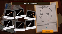画像ギャラリー No.007のサムネイル画像 / 道具を使って現場を隅々まで探り,真相を導き出す。見下ろし型の推理ADV「コネクテッド・クルー」,デモ版をSteamで配信開始