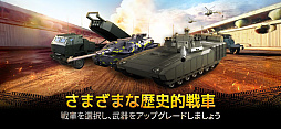 Armored Frontline: Warzone