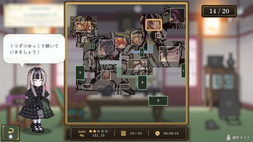 画像ギャラリー No.006のサムネイル画像 / PS4版「儒烏風亭らでんがご案内！ピクセルミュージアム」，12月11日にリリース。発売記念にPC/Switch版も対象のセールを実施予定