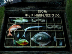違法な目玉焼きをふるまうSF料理ADV「Arctic Eggs」開発元の最新作は，フィッシングミステリー。「About Fishing」発表
