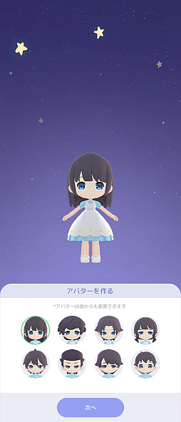 画像ギャラリー No.004のサムネイル画像 / 忙しい年末年始でも癒される。隙間時間は「スタスト 星の島の物語」で“釣りと島づくり”を楽しみませんか？