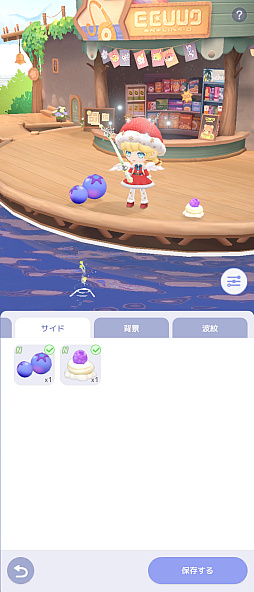 画像ギャラリー No.029のサムネイル画像 / 忙しい年末年始でも癒される。隙間時間は「スタスト 星の島の物語」で“釣りと島づくり”を楽しみませんか？