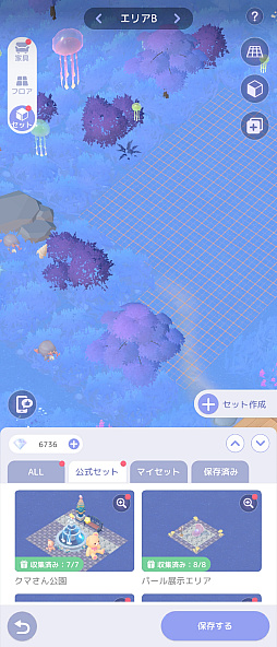 画像ギャラリー No.035のサムネイル画像 / 忙しい年末年始でも癒される。隙間時間は「スタスト 星の島の物語」で“釣りと島づくり”を楽しみませんか？