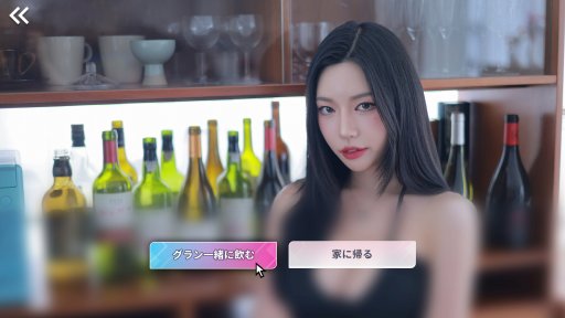 画像ギャラリー No.004のサムネイル画像 / Access Accepted第845回：「まさか！下宿生が 美女ですって？2」のリリースで盛り上がる実写ゲームジャンル