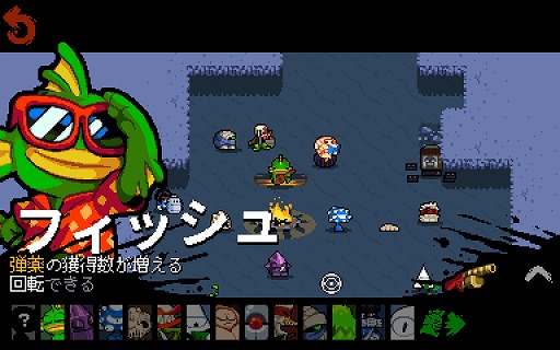 画像ギャラリー No.002のサムネイル画像 / “圧倒的に好評”なローグライクシューター「Nuclear Throne」，10周年記念アプデで日本語対応＆大量の新要素実装。半額セールもスタート
