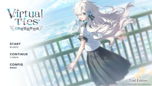 画像ギャラリー No.001のサムネイル画像 / 幼なじみをバーチャルアイドルに。育成ADV「Virtual Ties 〜ヰ世界情緒夢想曲〜」，序盤がプレイできる体験版をSteamで配信開始
