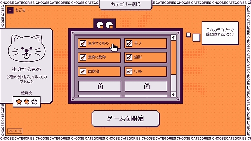 画像ギャラリー No.003のサムネイル画像 / AIにバレずに人間にお題を伝えるパーティお絵描きゲーム「デヴィエーション・ゲーム」，12月12日にSteamでリリース