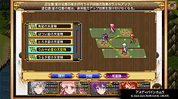 画像ギャラリー No.002のサムネイル画像 / RPG4作品を1本で楽しめる「ケムコRPGセレクション」，PS5向け「Vol.6」，Switch向け「Vol.13」を2026年3月26日に発売